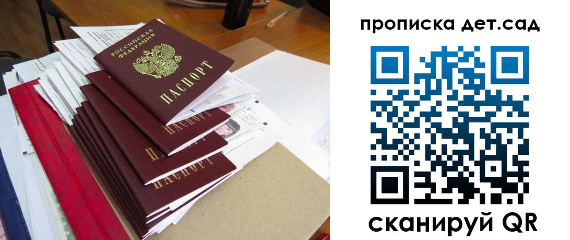 пропишу в квартире в Десногорске